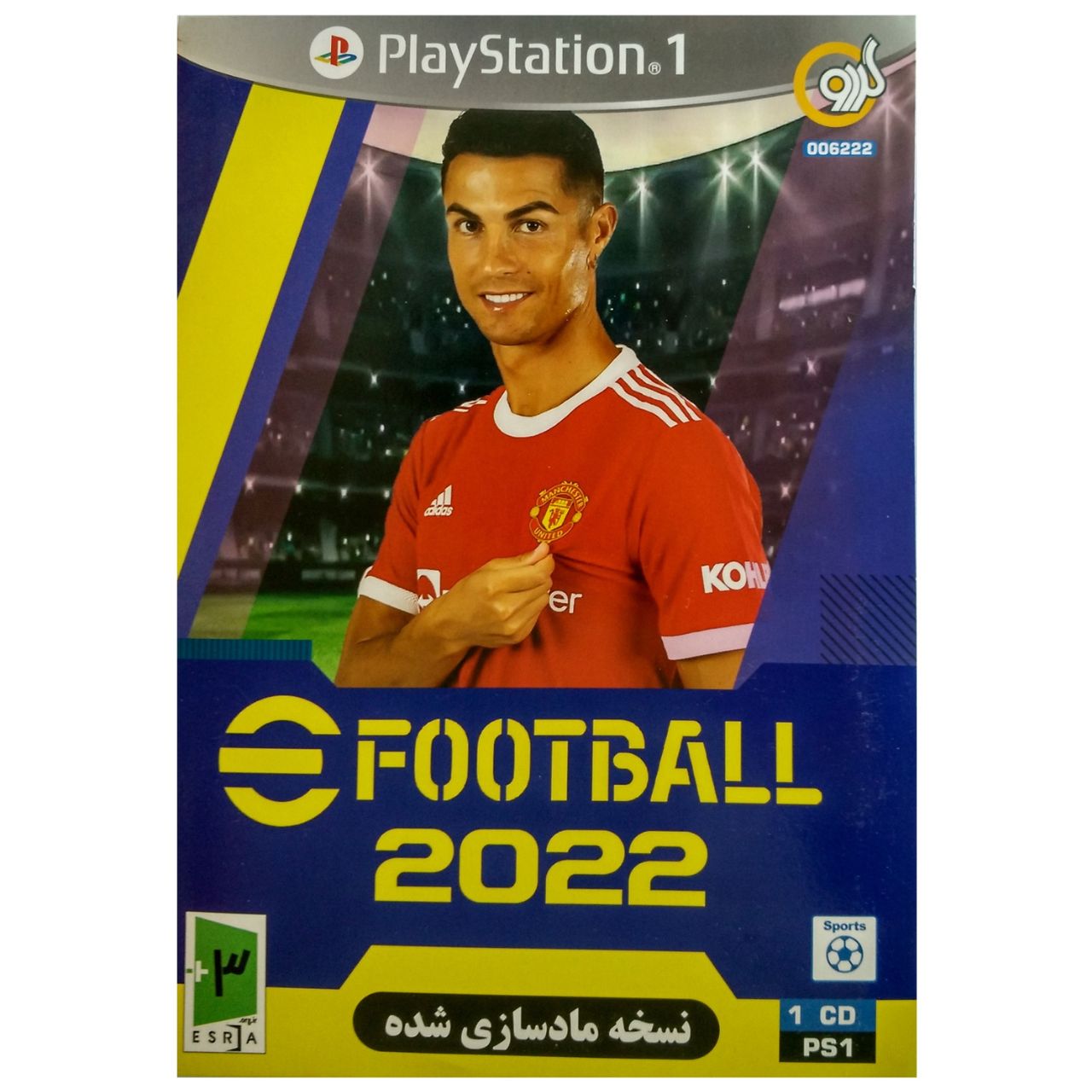 بازی pes 2022 ps1