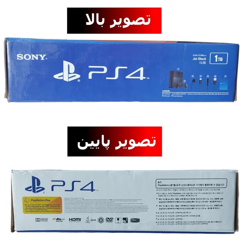 عکس از بالا و پایین کارتن پی اس فور فت