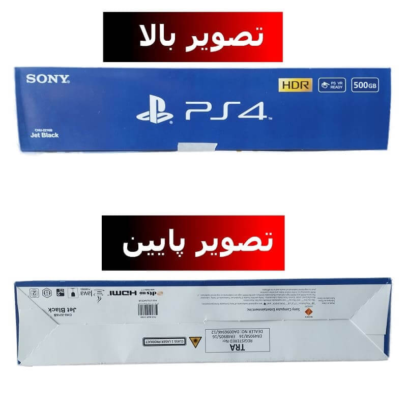 عکس از بالا و پایین کارتن پی اس فور اسلیم 500 گیگابایت