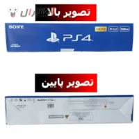 عکس از بالا و پایین کارتن پی اس فور اسلیم 500 گیگابایت عکس از بالا و پایین کارتن پی اس فور اسلیم 500 گیگابایت