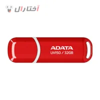 فلش مموری ای دیتا 32 گیگ مدل UV150 فلش مموری ای دیتا 32 گیگ مدل UV150