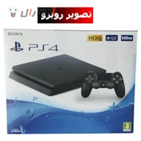 عکس روبرو جعبه پلی استیشن 4 slim 500 عکس روبرو جعبه پلی استیشن 4 slim 500