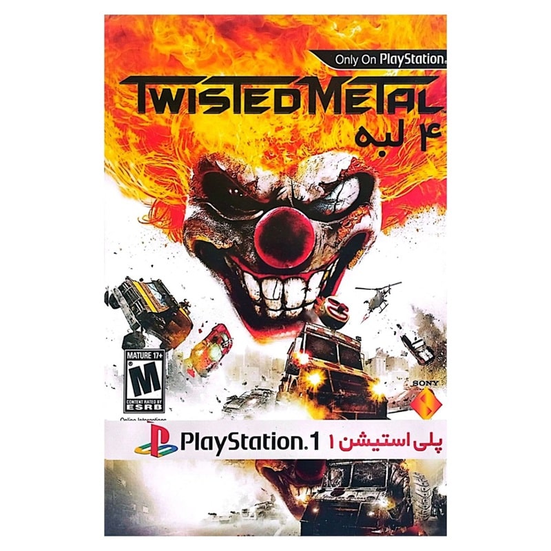 بازی فلز درهم‌ تنیده 4 لبه (Twisted Metal) برای پلی استیشن 1