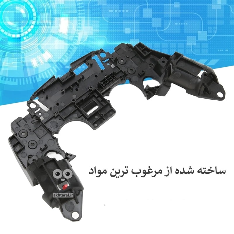 اسکلت داخلی دسته PS5 (پلی استیشن 5) ورژن 1