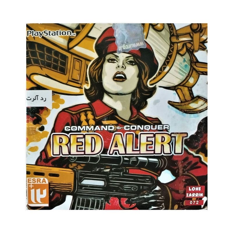 بازی رد آلرت مخصوص PS1