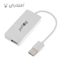 هاب USB2.0 رویال 4 پورت مدل RH2-210 هاب USB2.0 رویال 4 پورت مدل RH2-210