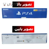 عکس از بالا و پایین کارتن پی اس فور اسلیم عکس از بالا و پایین کارتن پی اس فور اسلیم