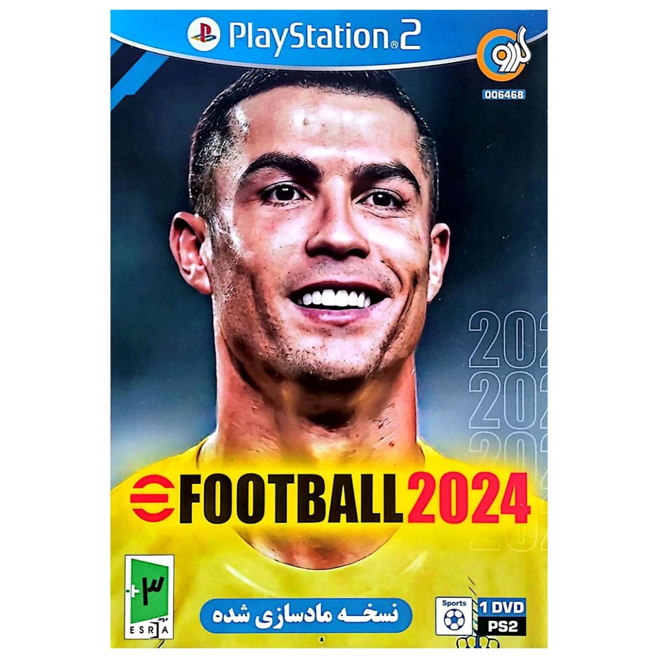 بازی PES 2024 برای PS2 نشر گردو