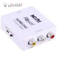 تبدیل اچ دی به سه فیش رویال تبدیل اچ دی به سه فیش رویال