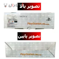 تصویر بالا و پایین تصویر بالا و پایین