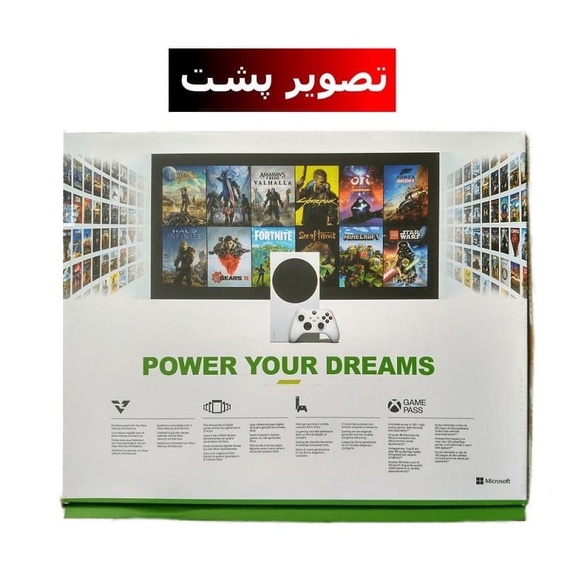 کارتون ایکس باکس سری اس تصویر پشت