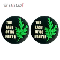 روکش سرآنالوگ دسته بازی طرح آخرین باز مانده از ما روکش سرآنالوگ دسته بازی طرح آخرین باز مانده از ما