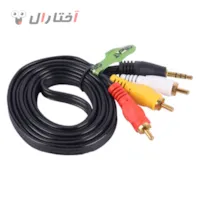 کابل تبدیل AUX به AVI (سه فیش) تی پی لینک طول 1.5 متری کابل تبدیل AUX به AVI (سه فیش) تی پی لینک طول 1.5 متری