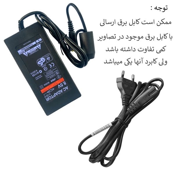آداپتور ps2 مدل 70000