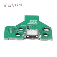 سوکت شارژ دسته ps4 مدل 011 سوکت شارژ دسته ps4 مدل 011