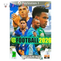 بازی eFootball 2026 برای پلی استیشن 1 نشر گردو نسخه مادسازی شده بازی eFootball 2026 برای پلی استیشن 1 نشر گردو نسخه مادسازی شده