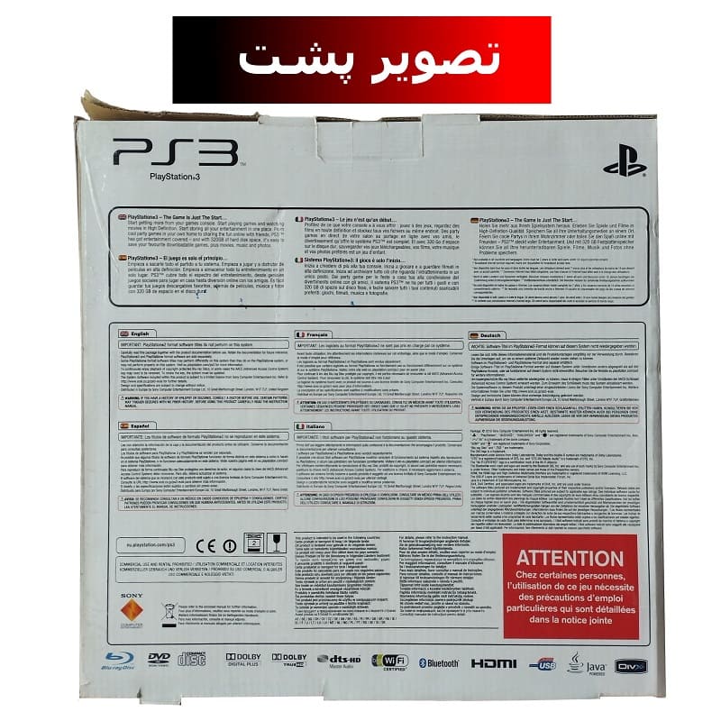 عکس از پشت جعبه پلی استیشن 3 اسلیم